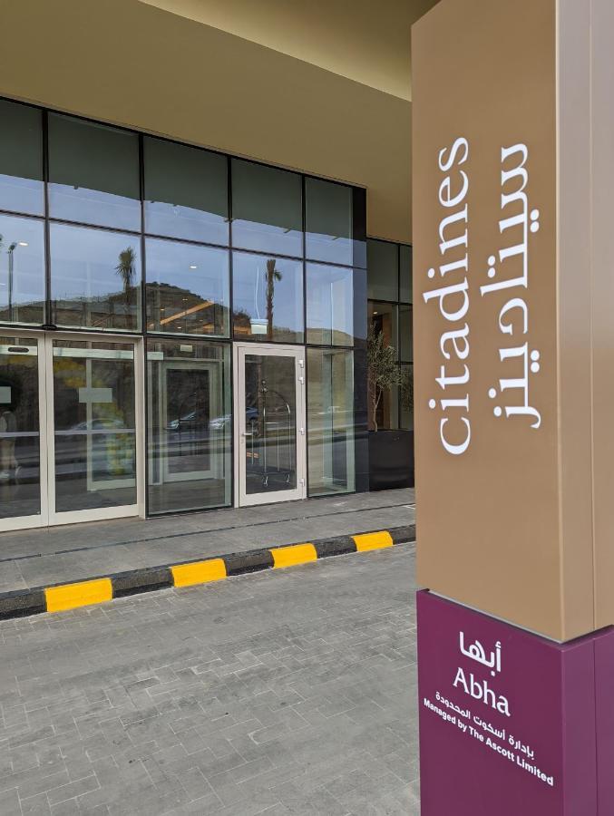 Citadines Abha Aparthotel Bagian luar foto Entrance of the library