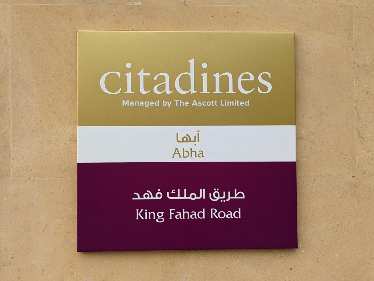 Citadines Abha Aparthotel Bagian luar foto The logo of the shopping mall